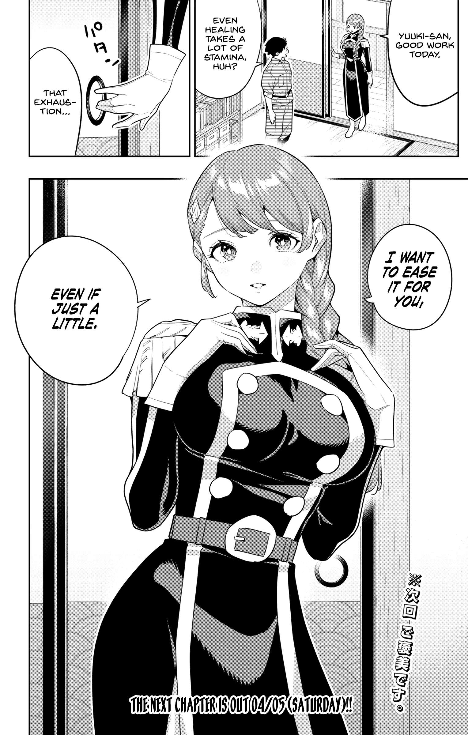 Chained Soldier, Chapter 152 image 18